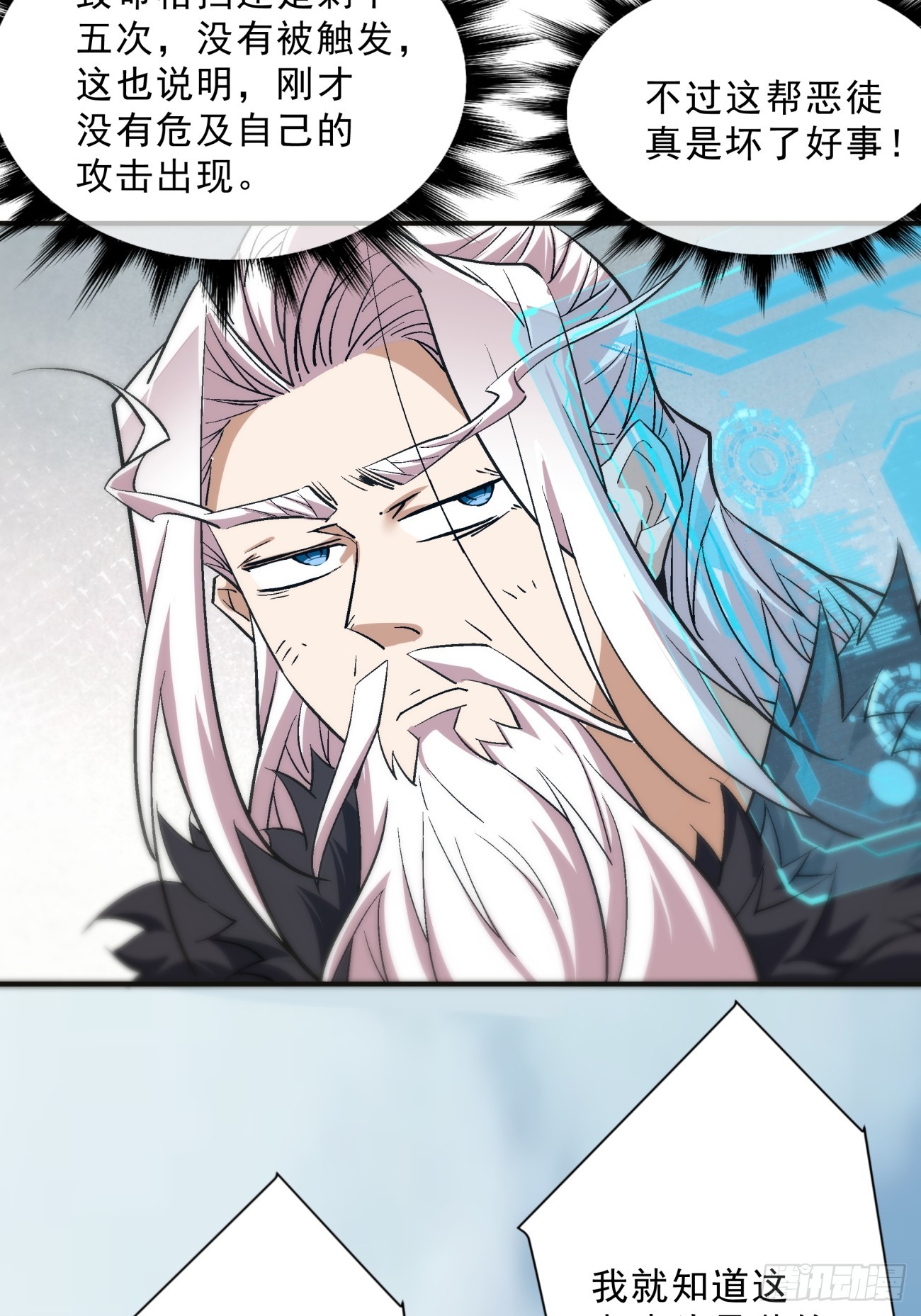 第二回46
