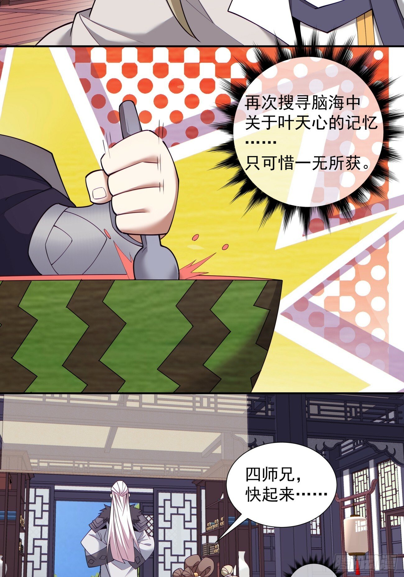 第七十回4