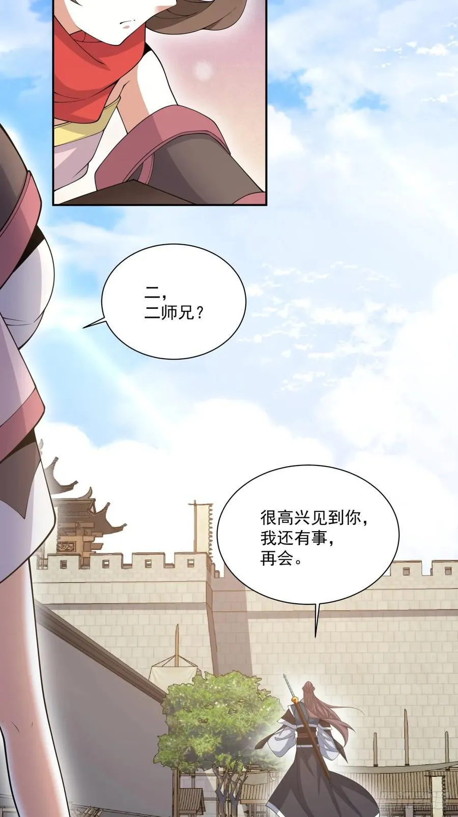 第一百八十二回17