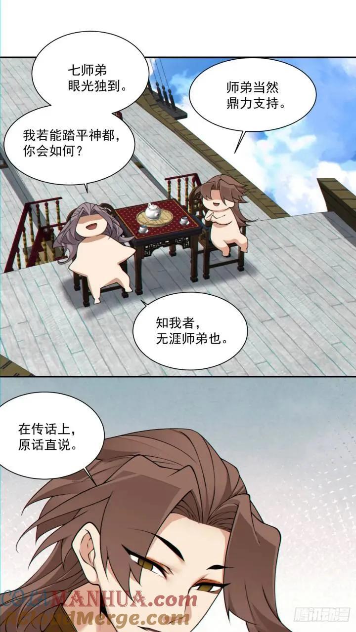 第一百二十八回28
