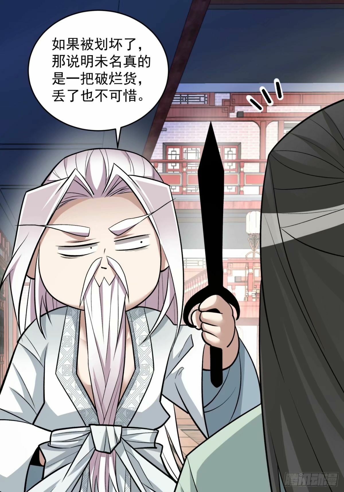 第五十四回14