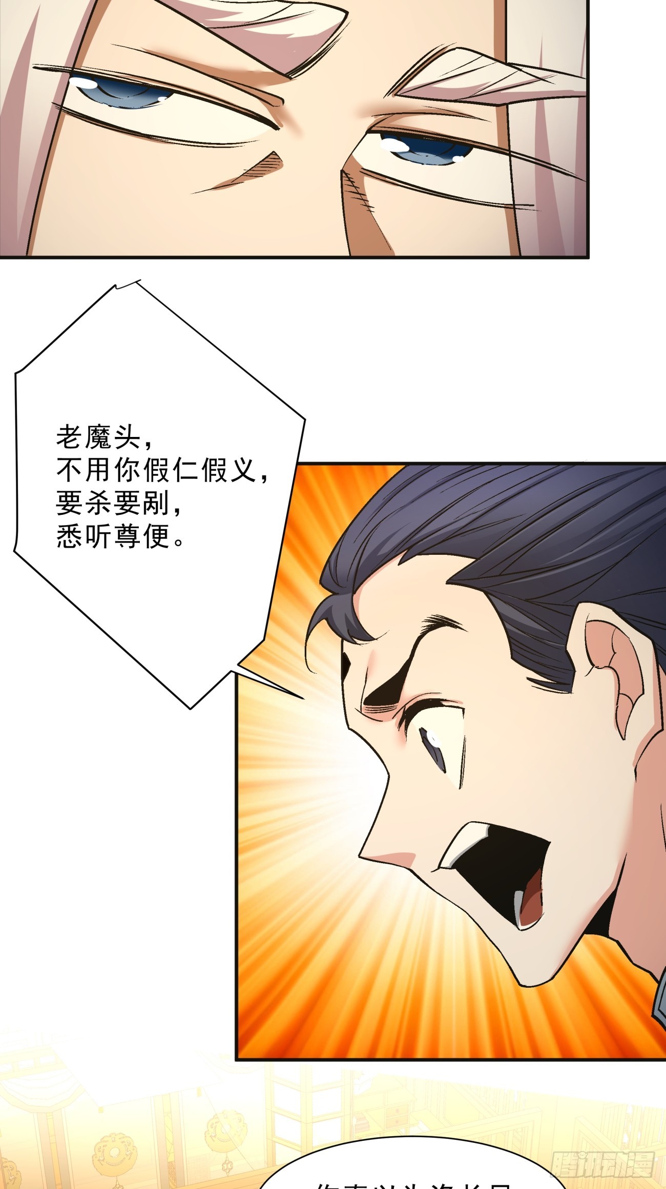 第七回14