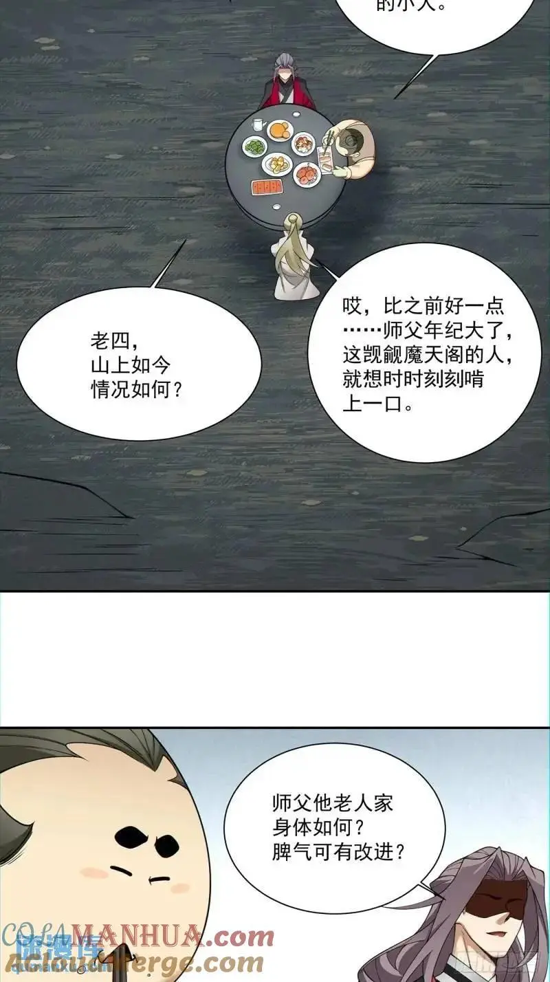 第一百三十八回20