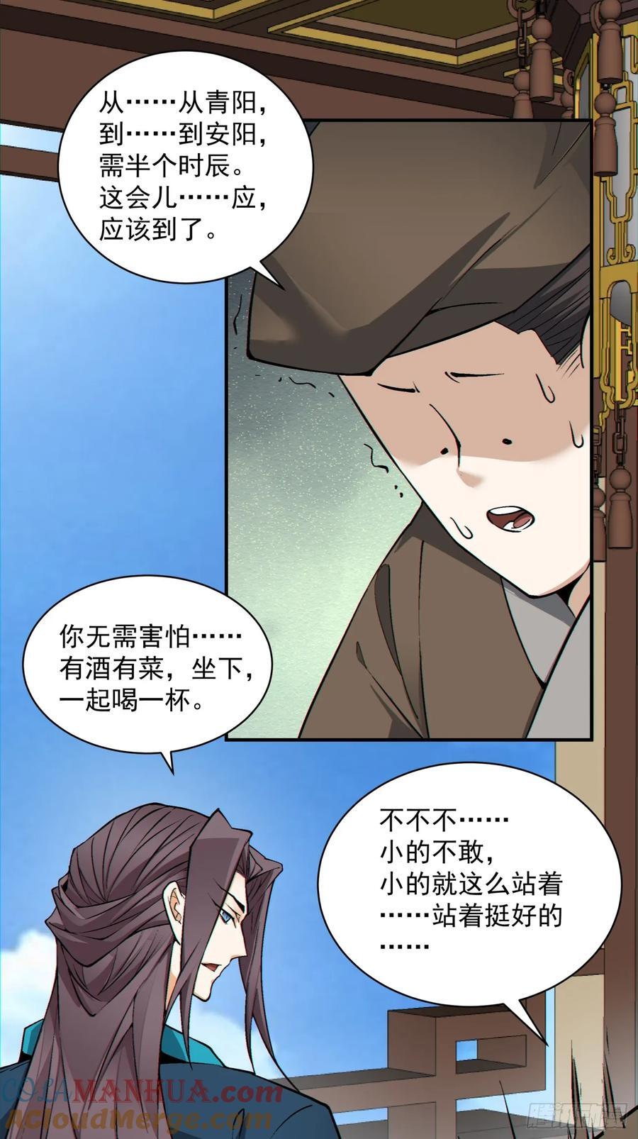 第一百二十五回14