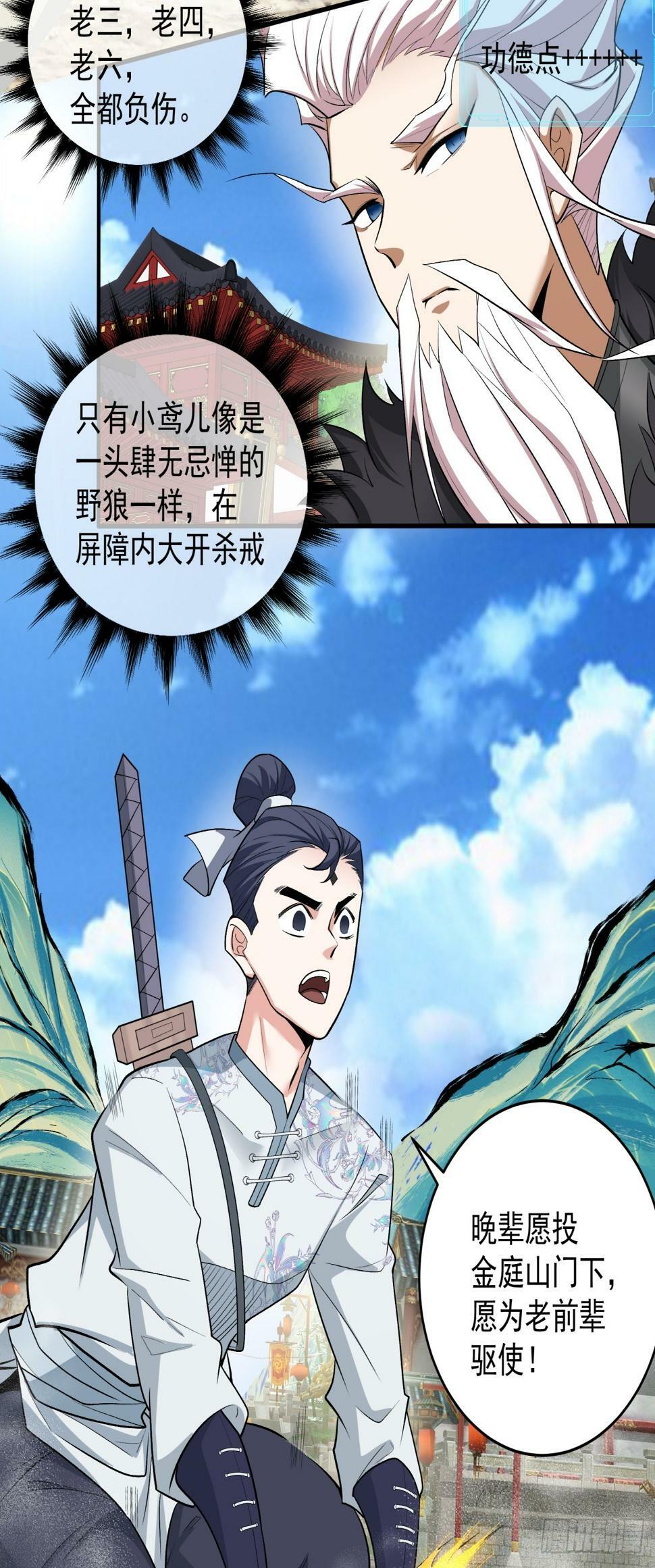 第三十八回10