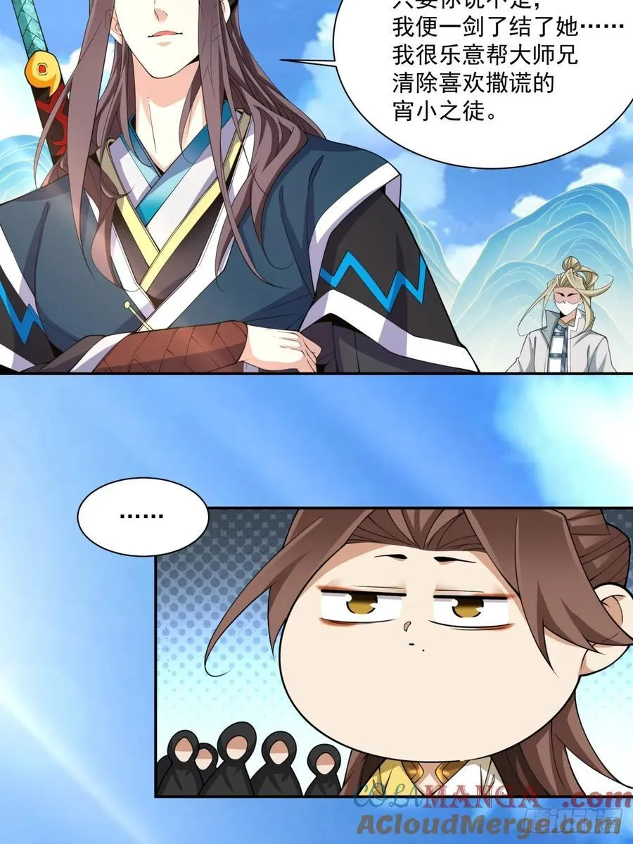 第二百二十七回22