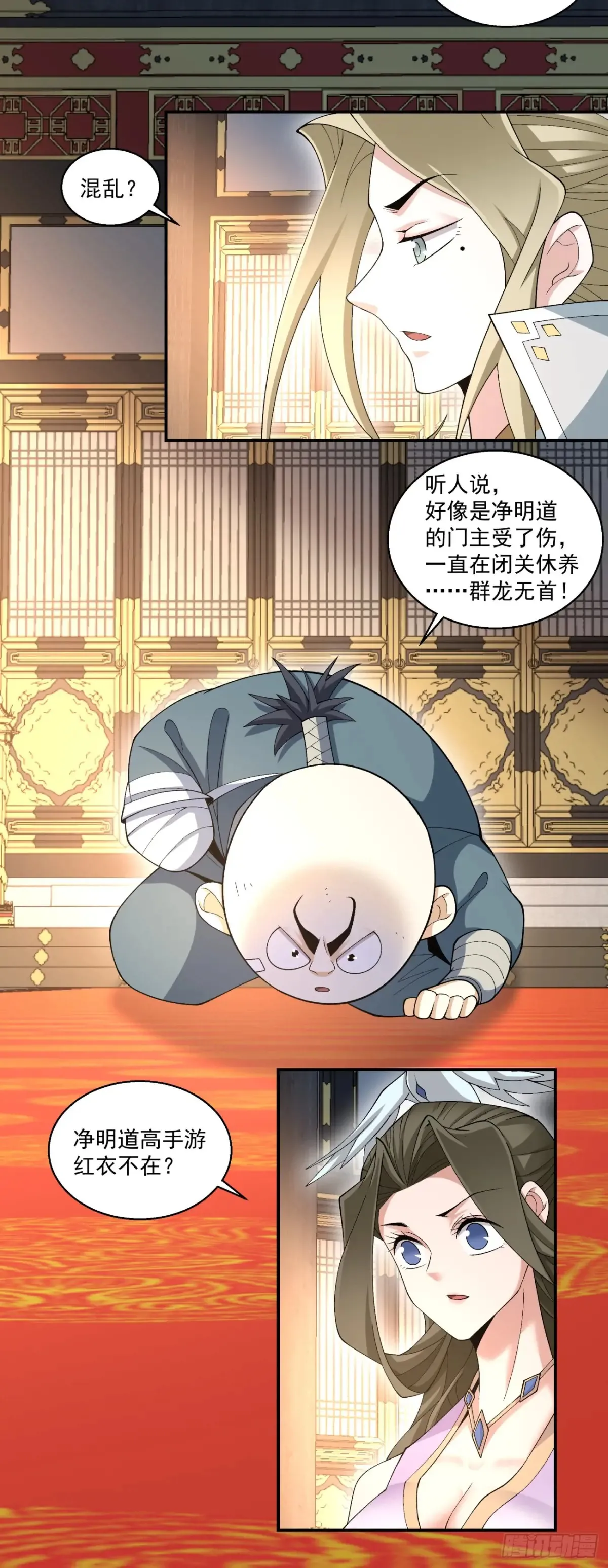 第二百零三回8