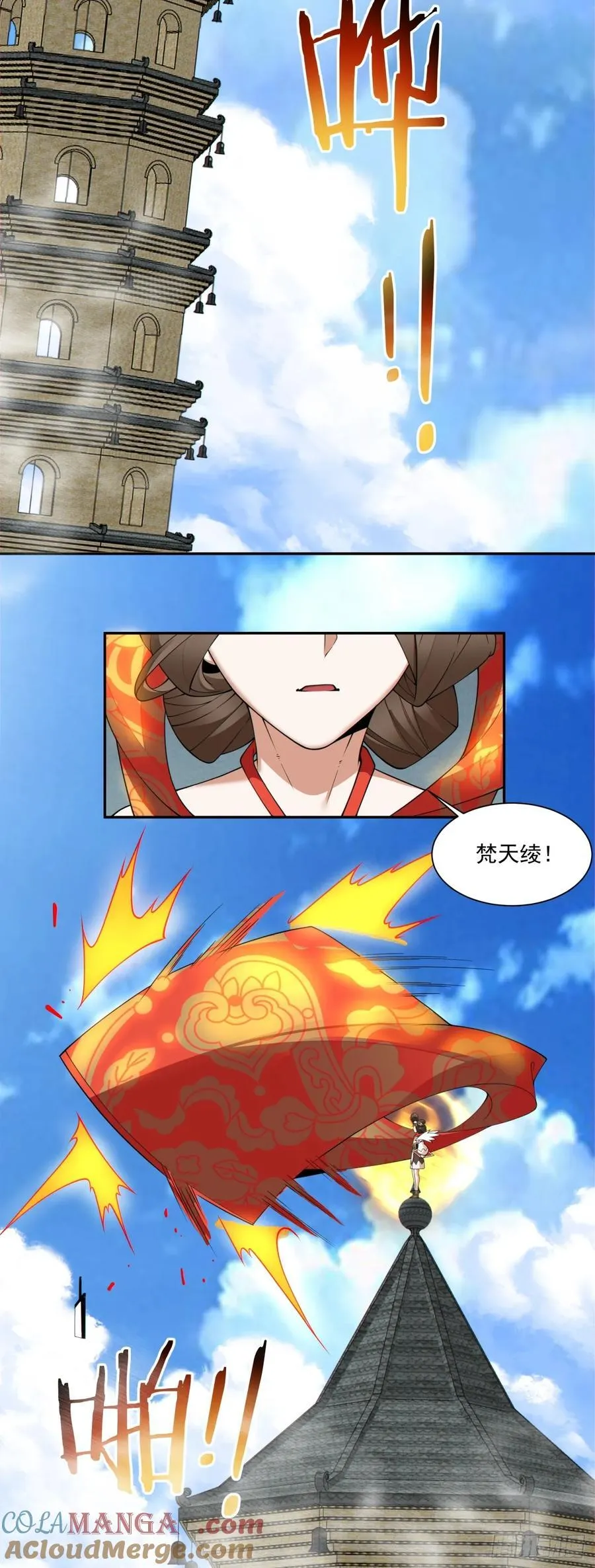 第一百九十一回26