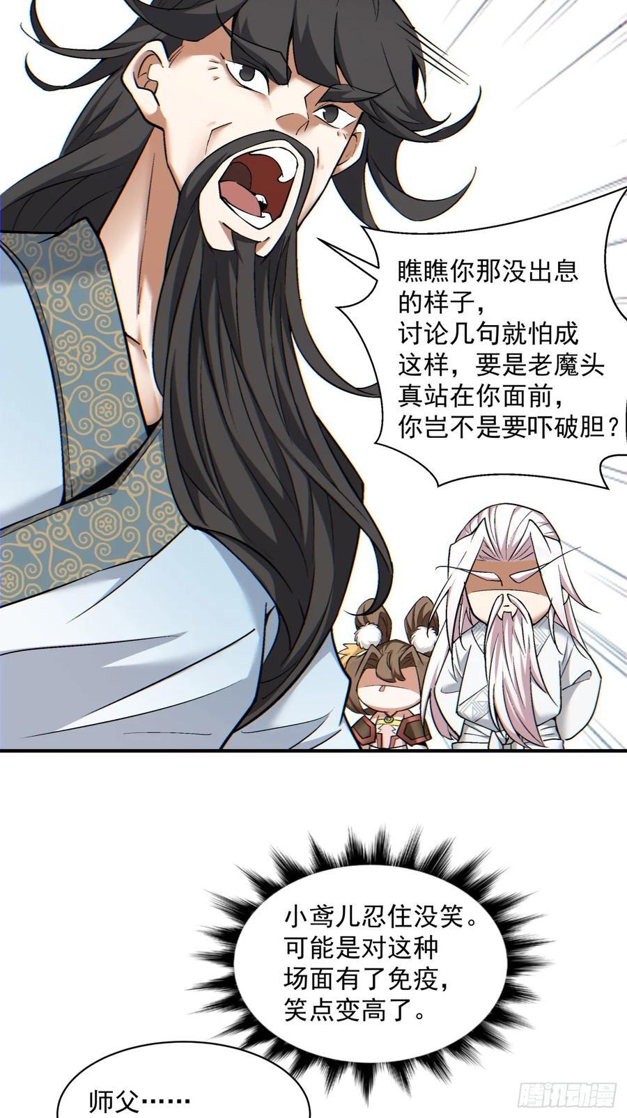 第一百零三回34