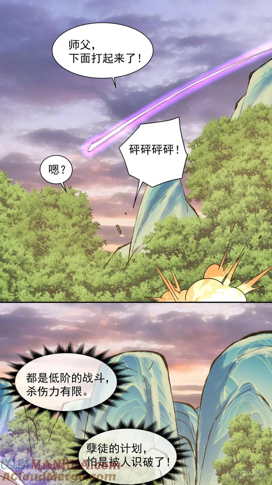 第一百零一回26
