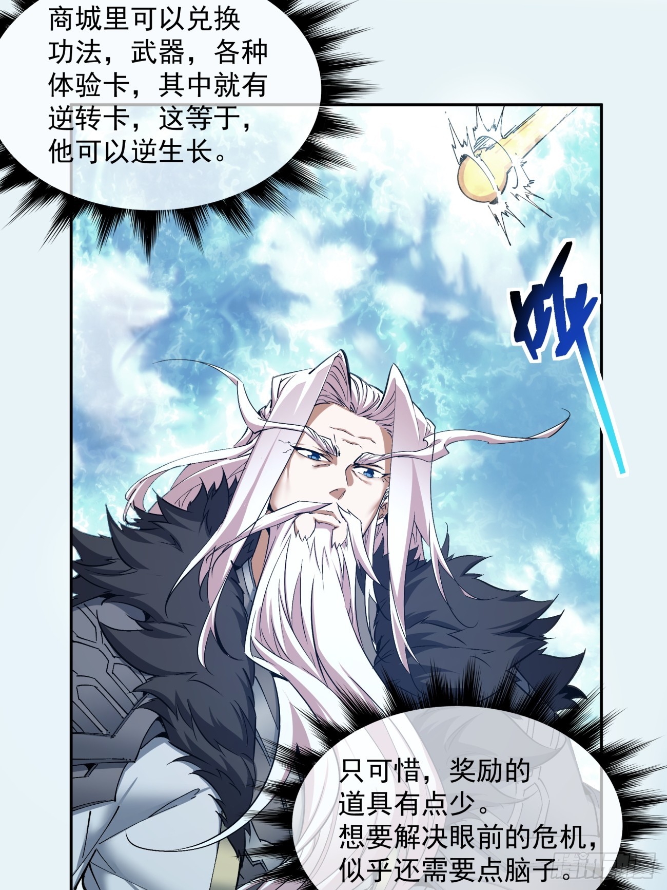 第一回73