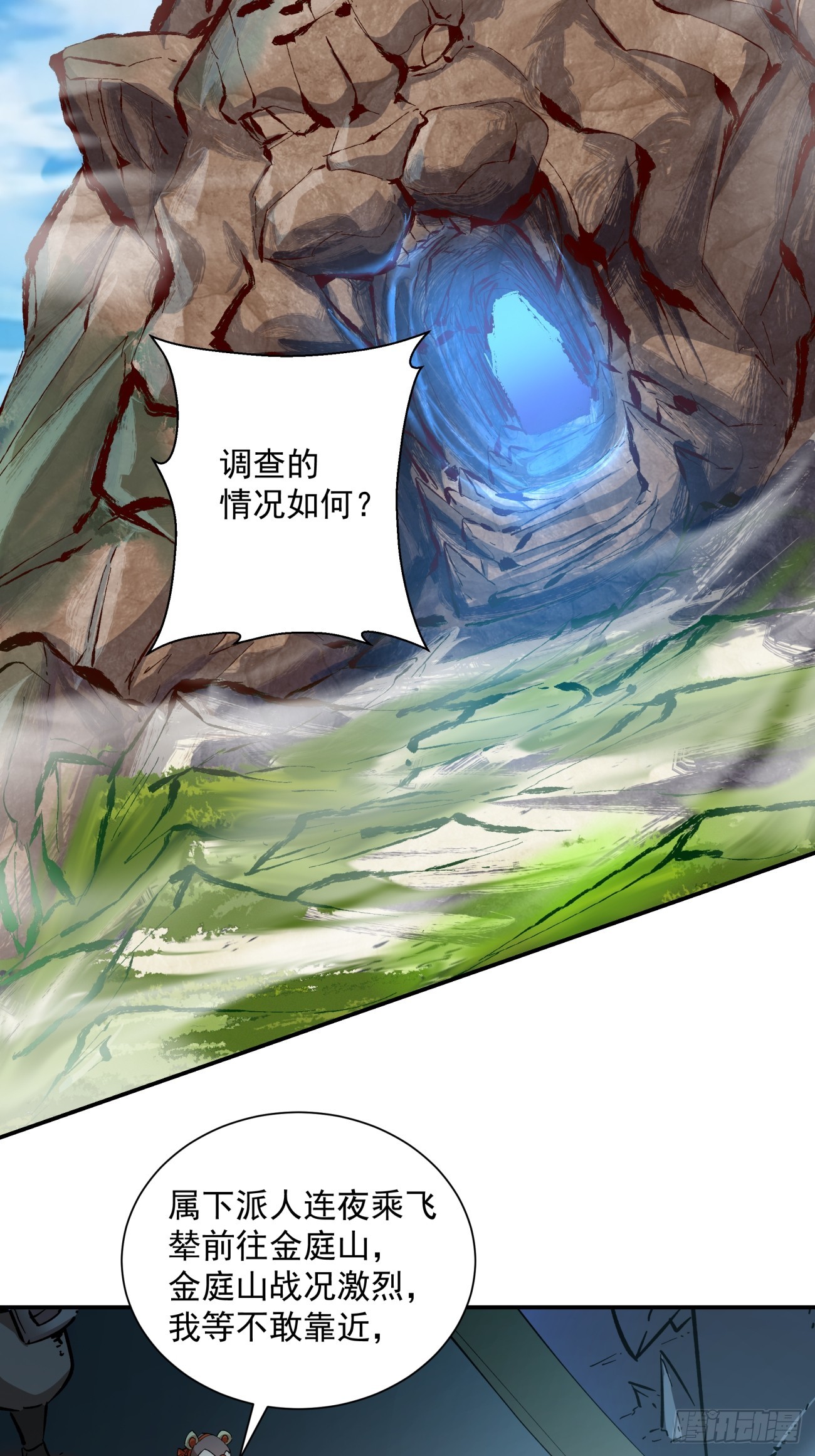 第五回42