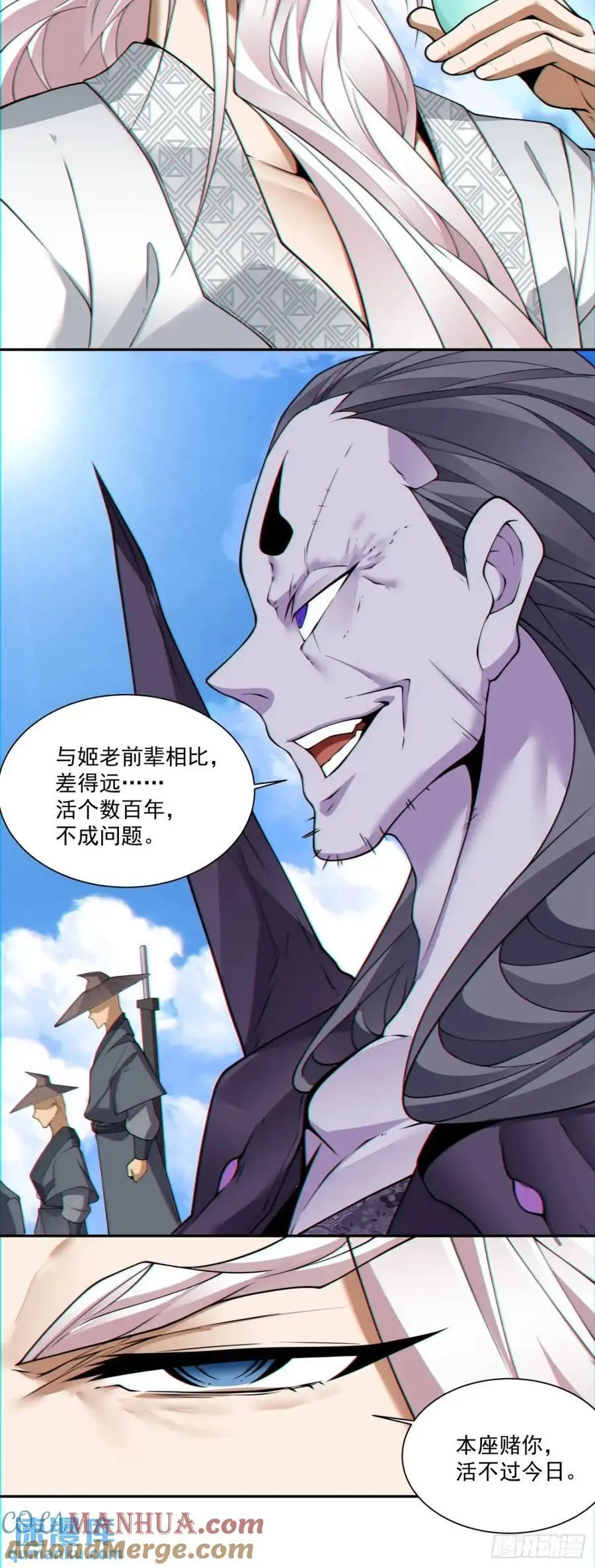 第一百四十三回12
