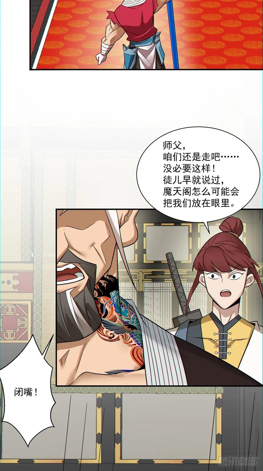 第一百零九回9