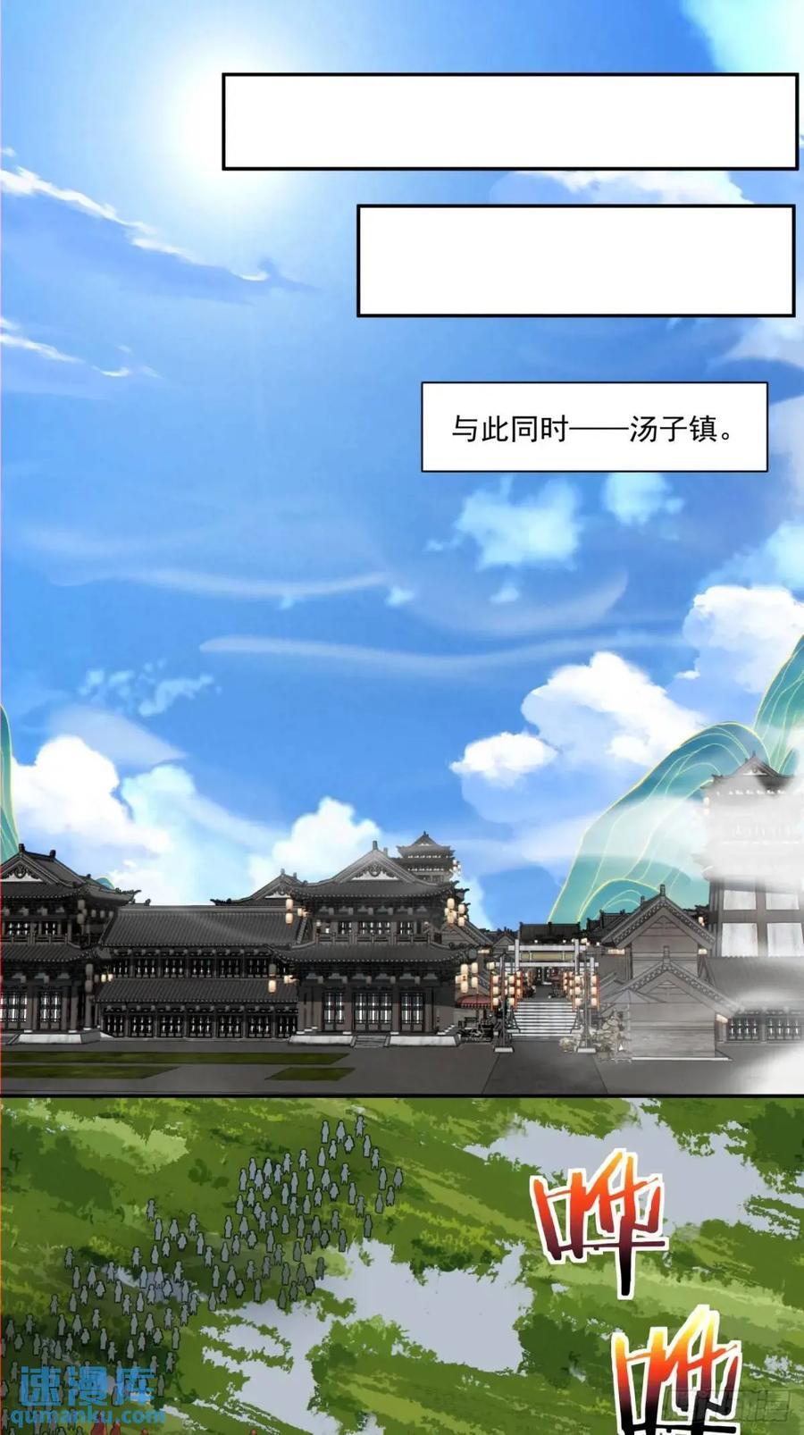 第一百三十回19