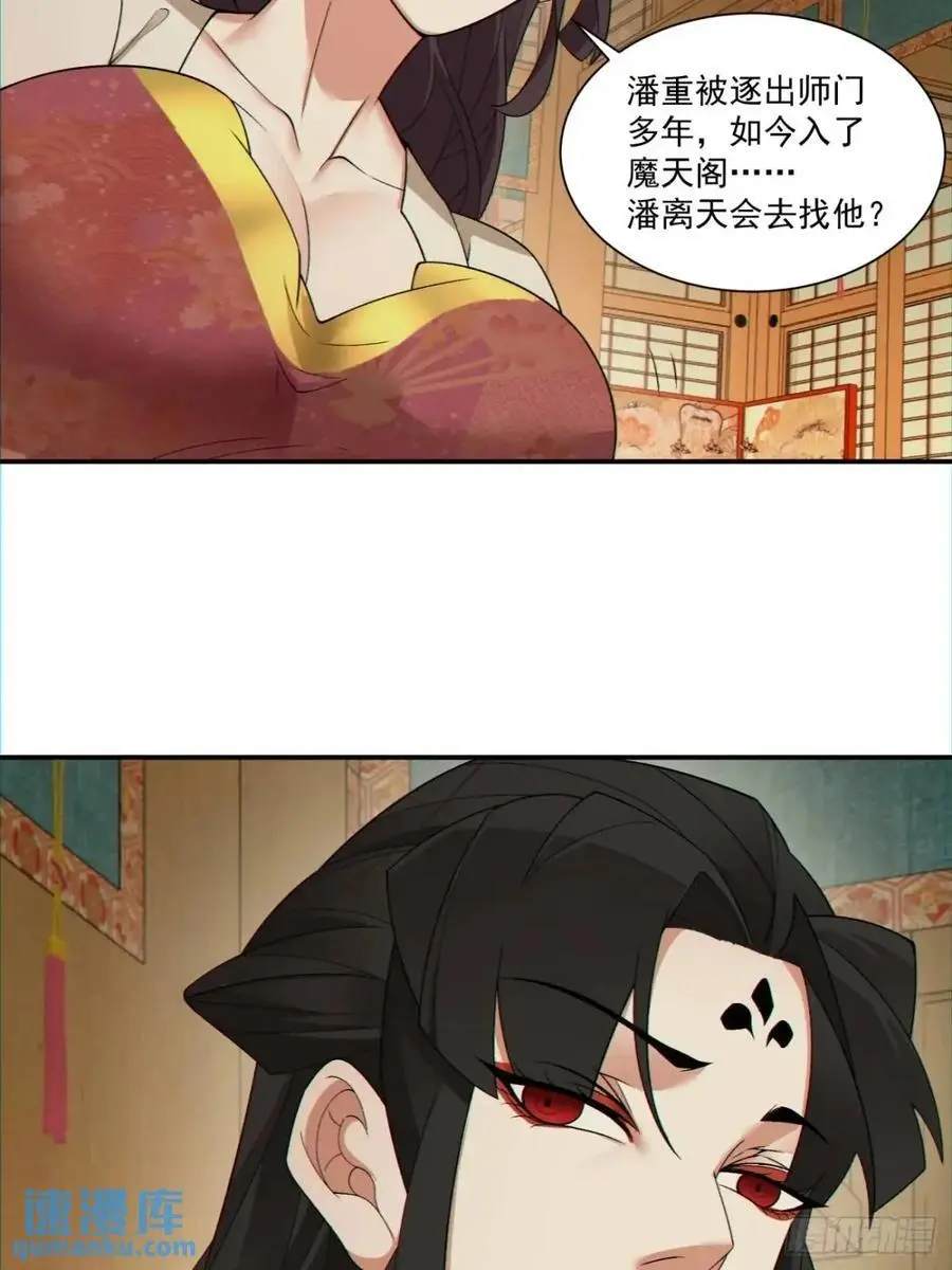第一百五十二回21