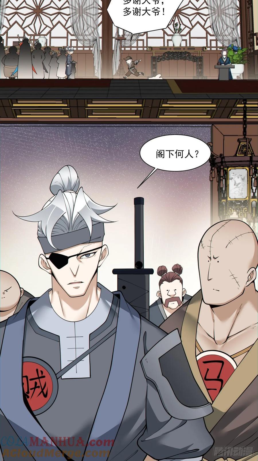 第一百二十五回18