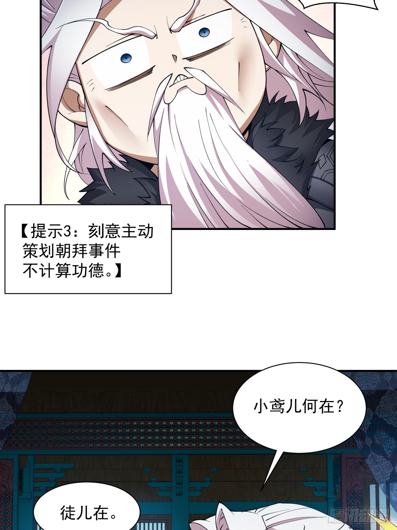 第七回59