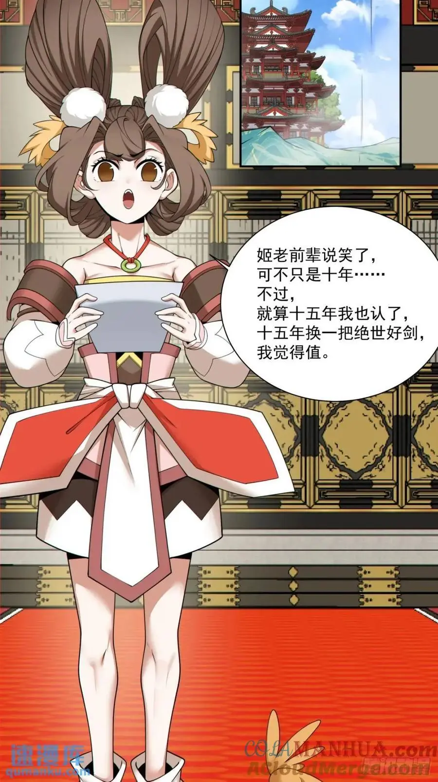 第一百五十七回26