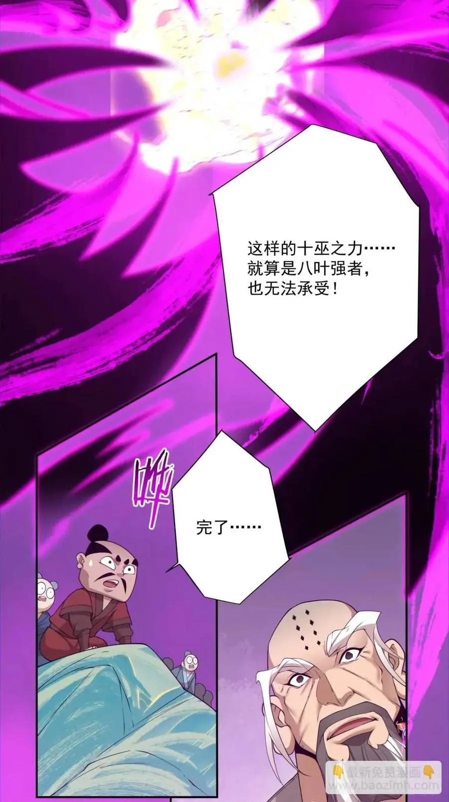 第一百四十六回33