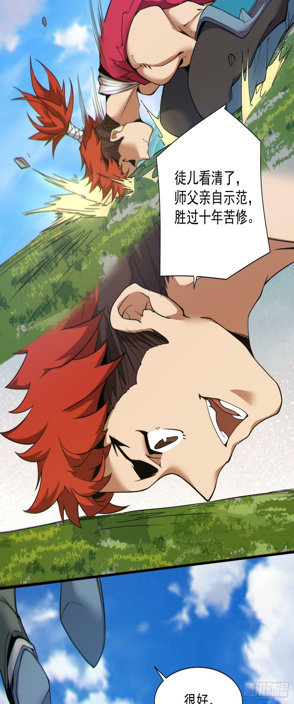 第三十七回24