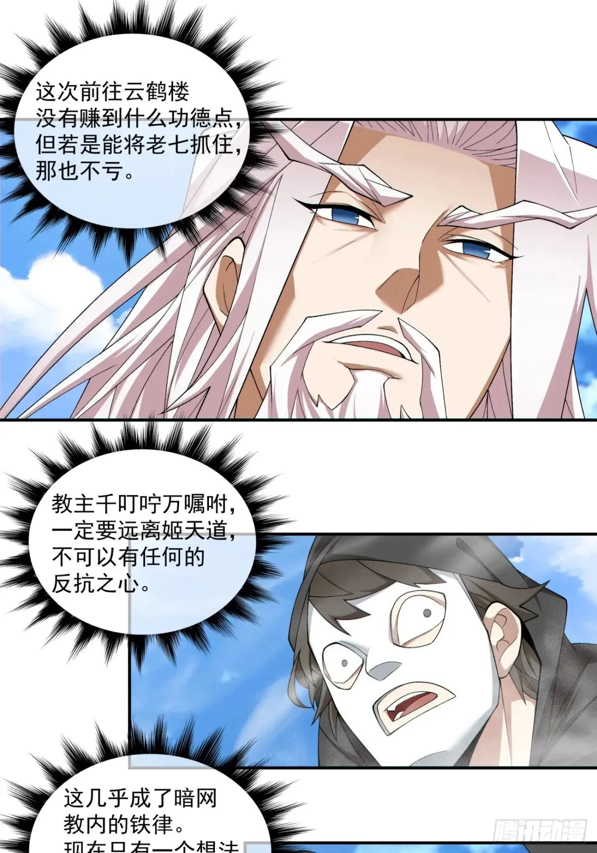 第二百回5