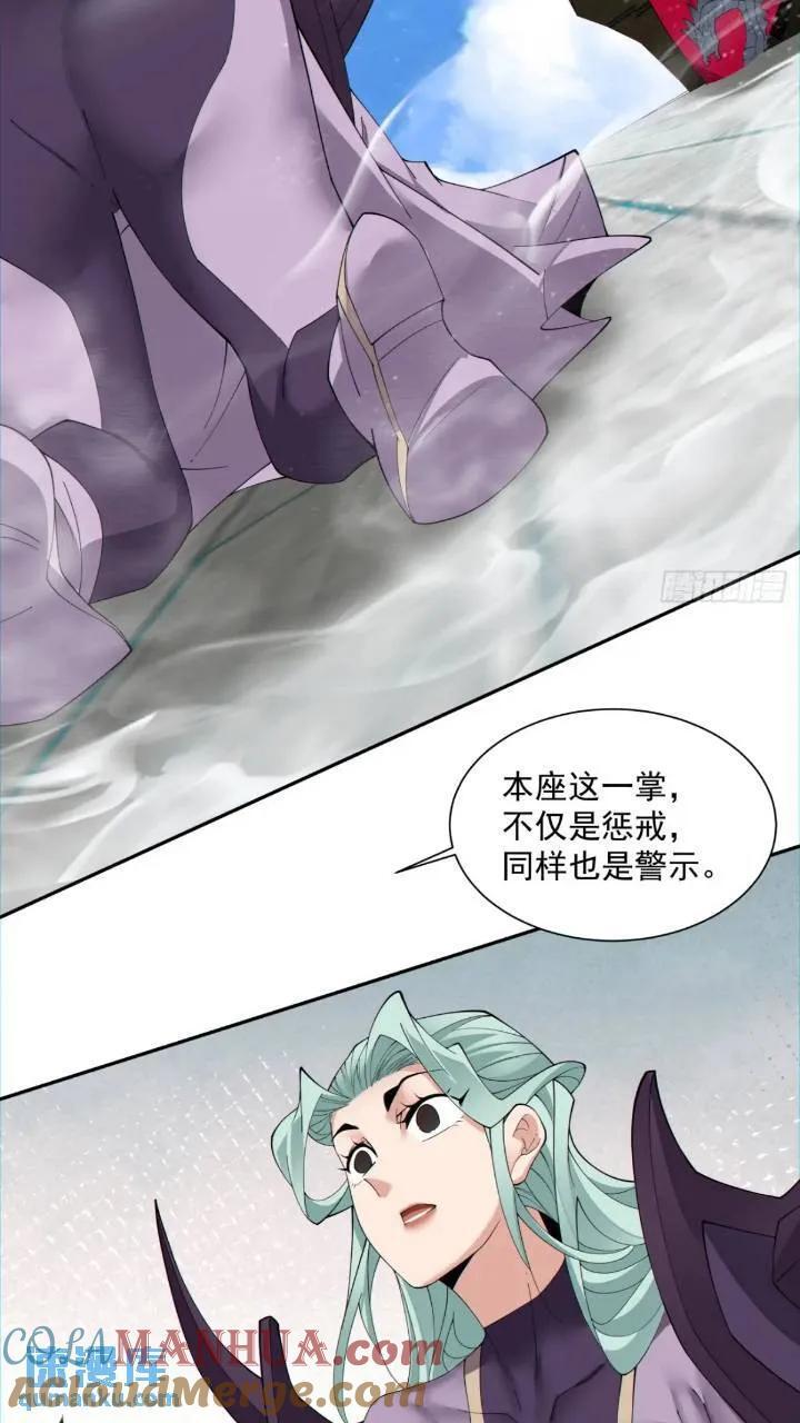 第一百二十九回36