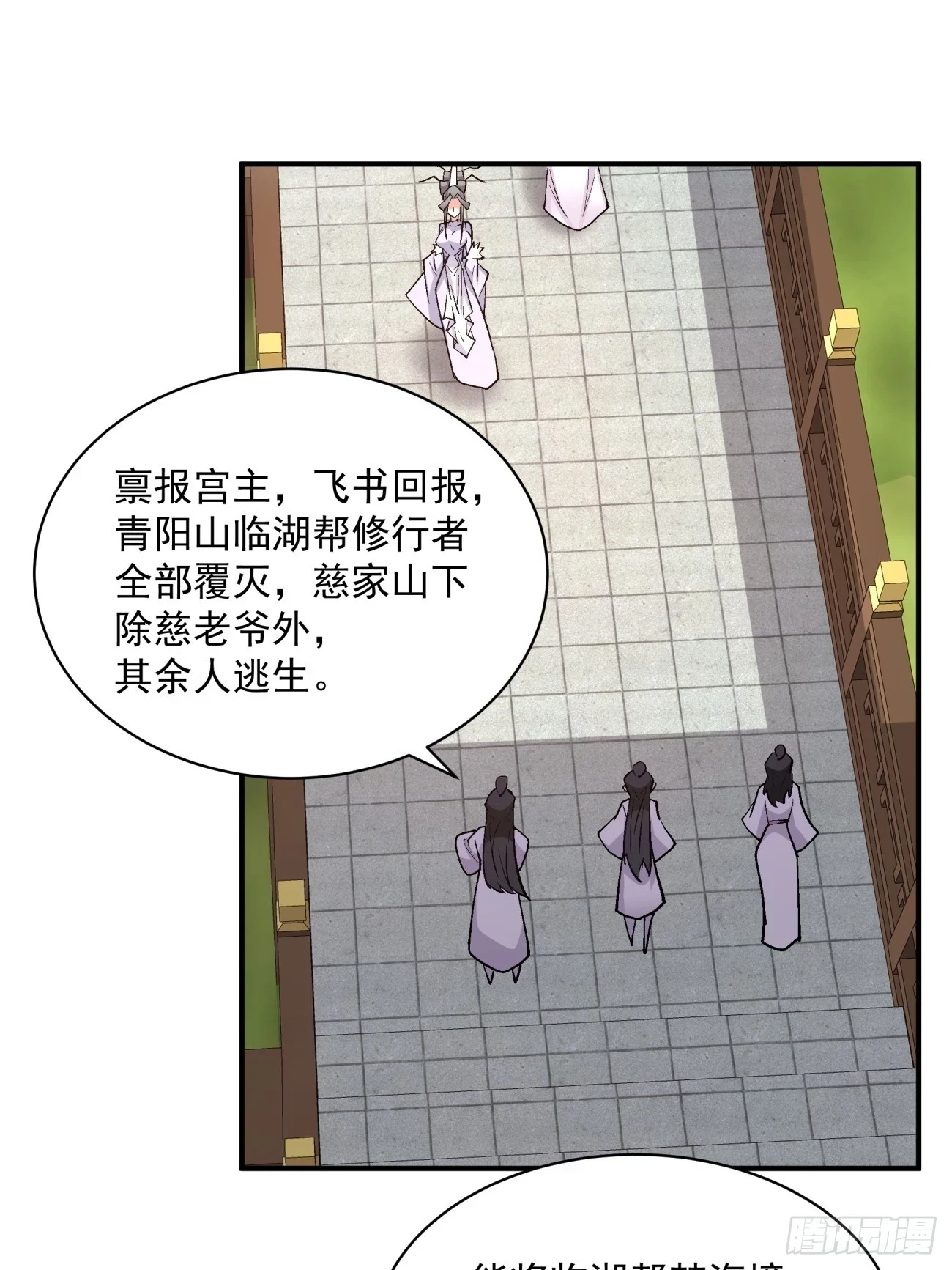 第二十八回1