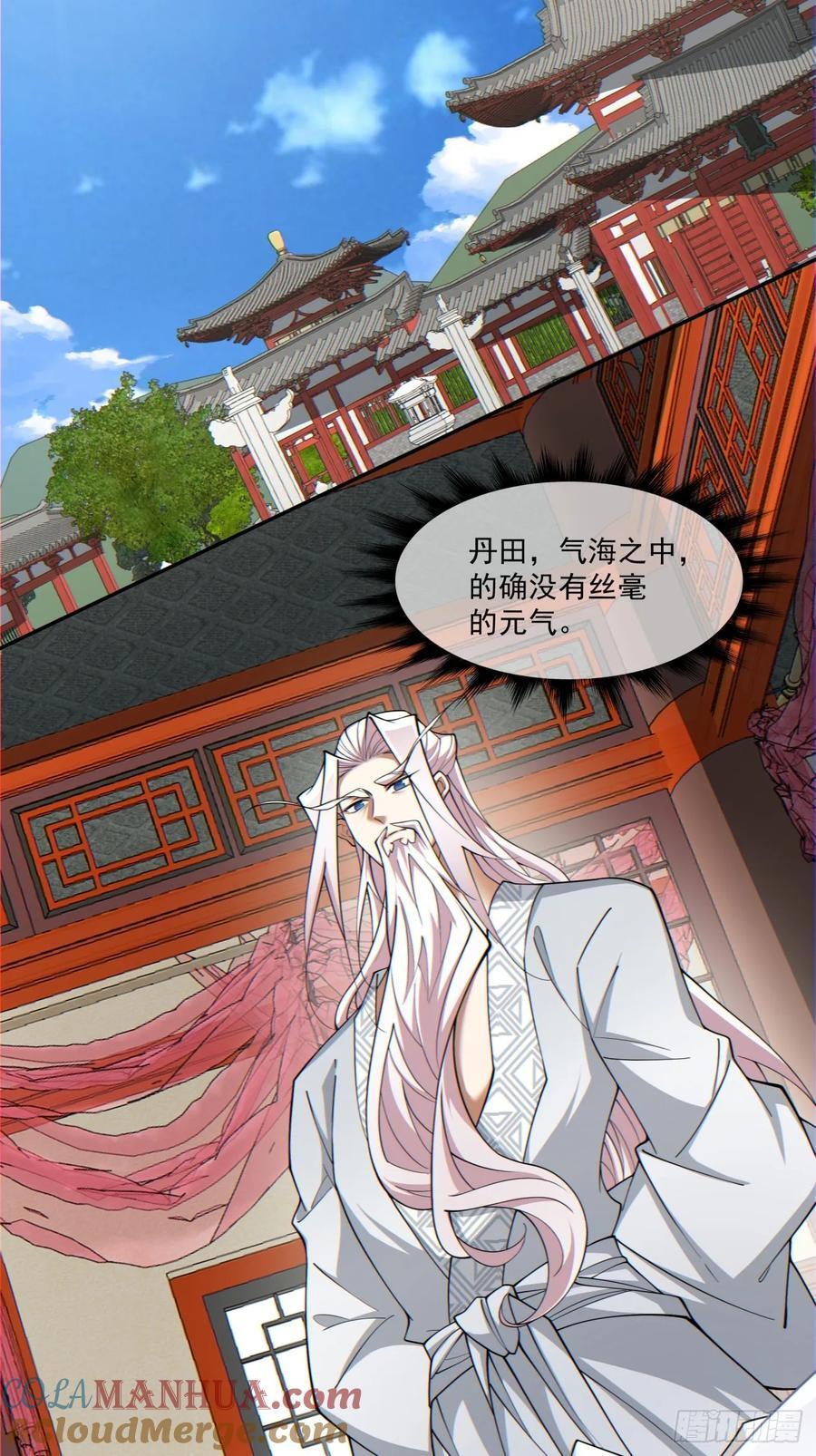 第一百一十九回2