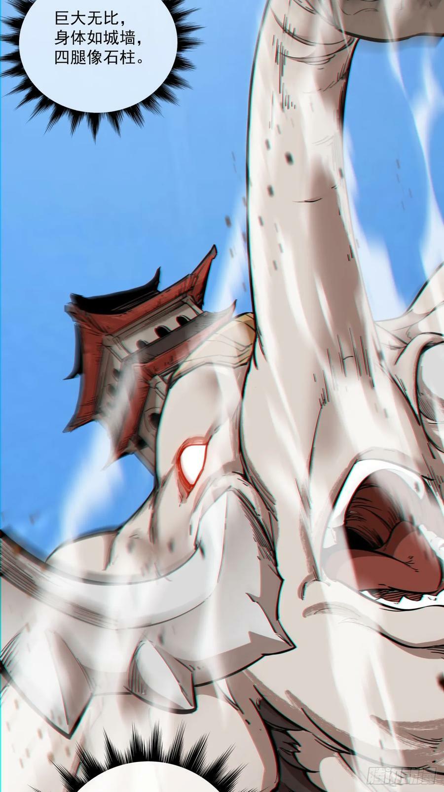 第八十八回37