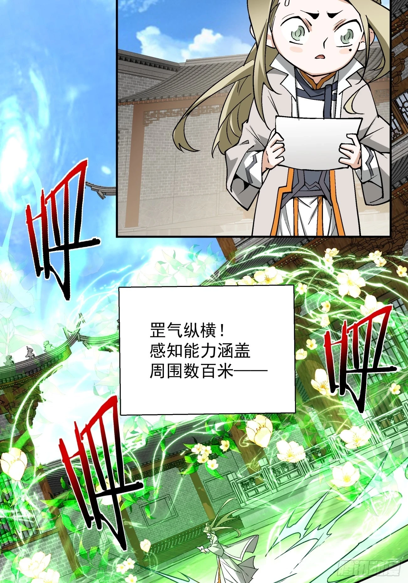 第二十一回33