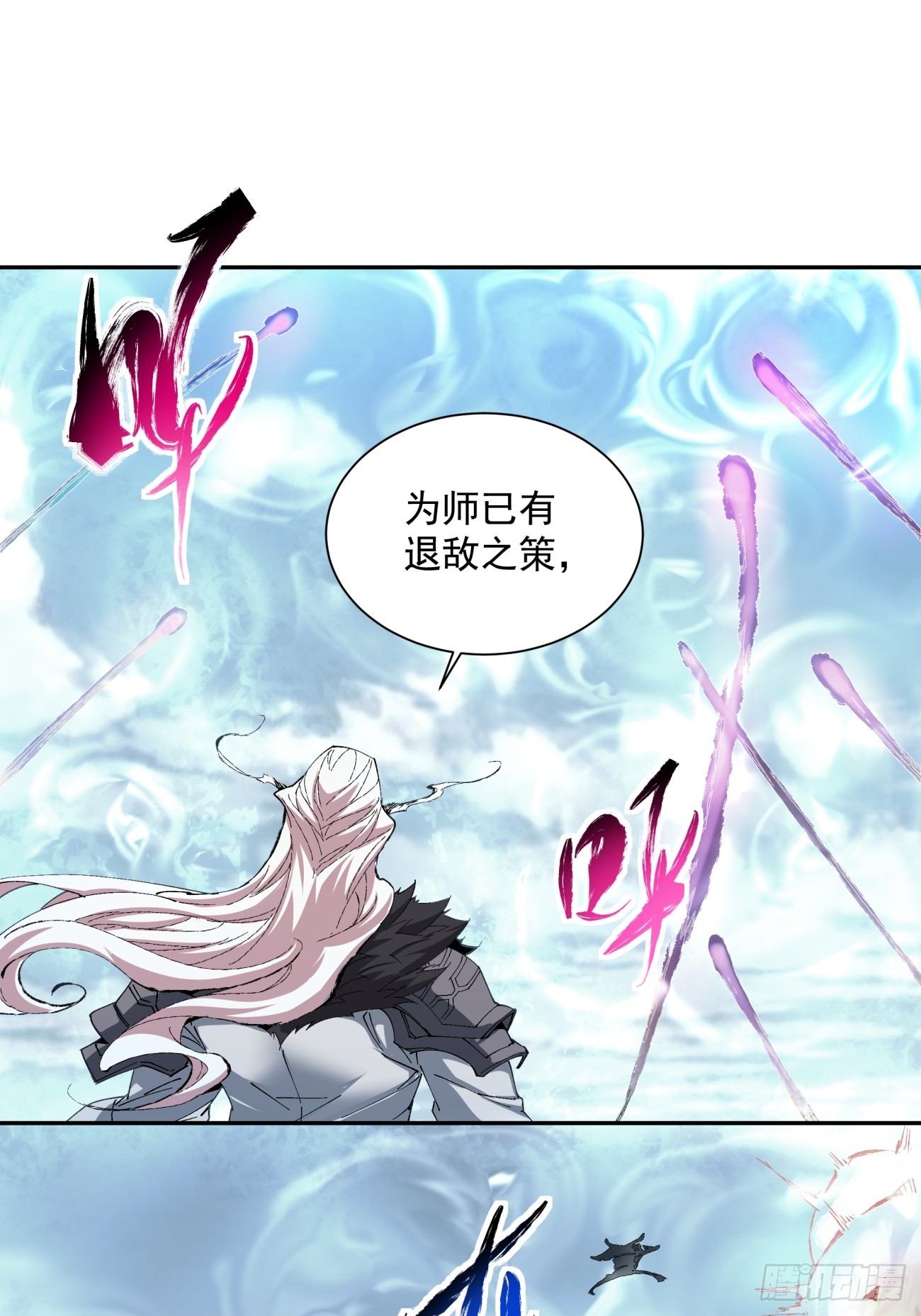 第一回82