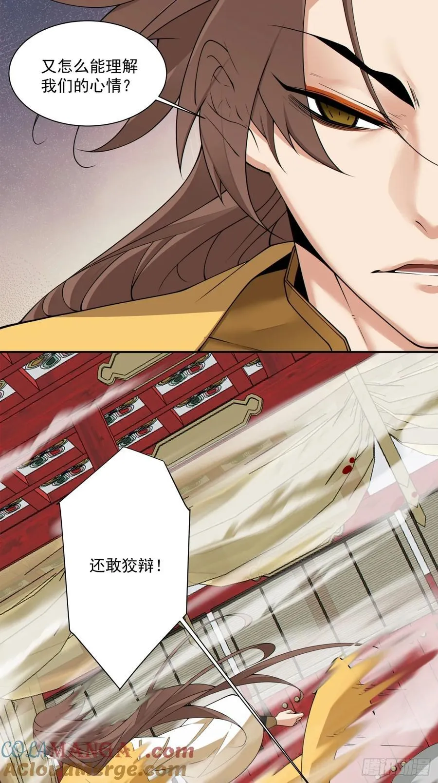 第二百二十五回6