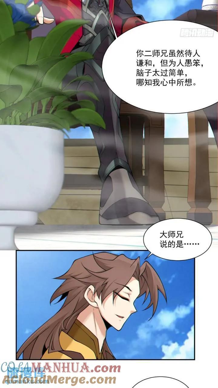 第一百二十八回24