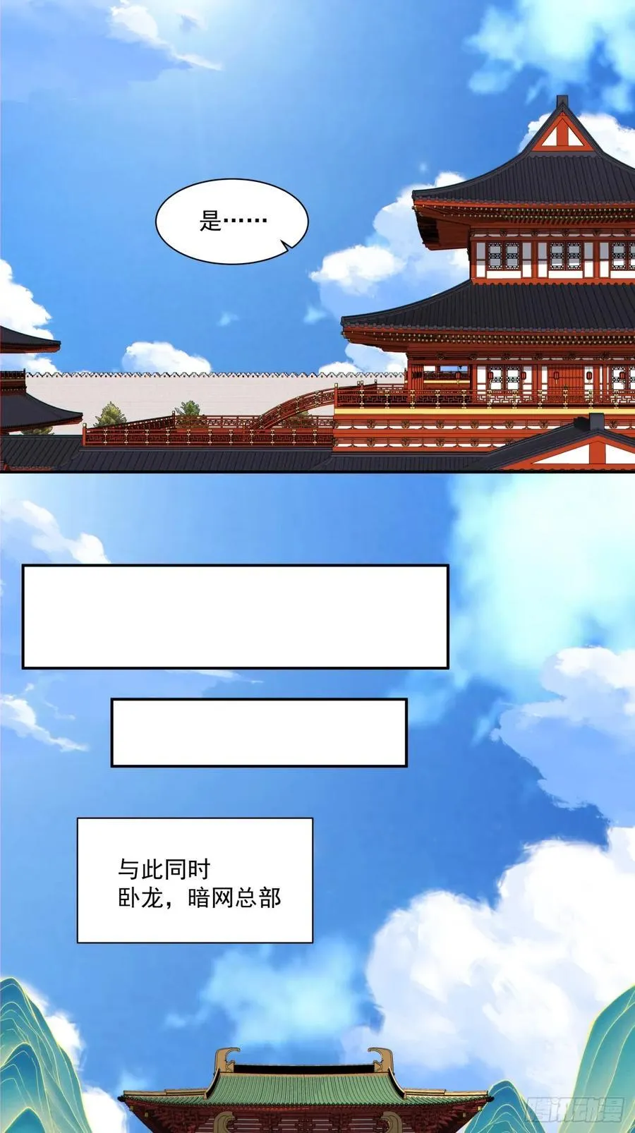 第一百七十九回15