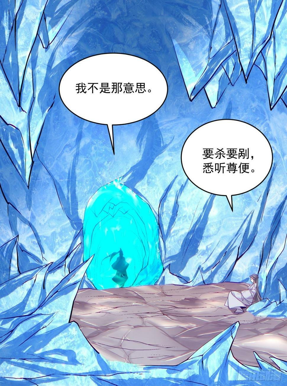 第四十三回15