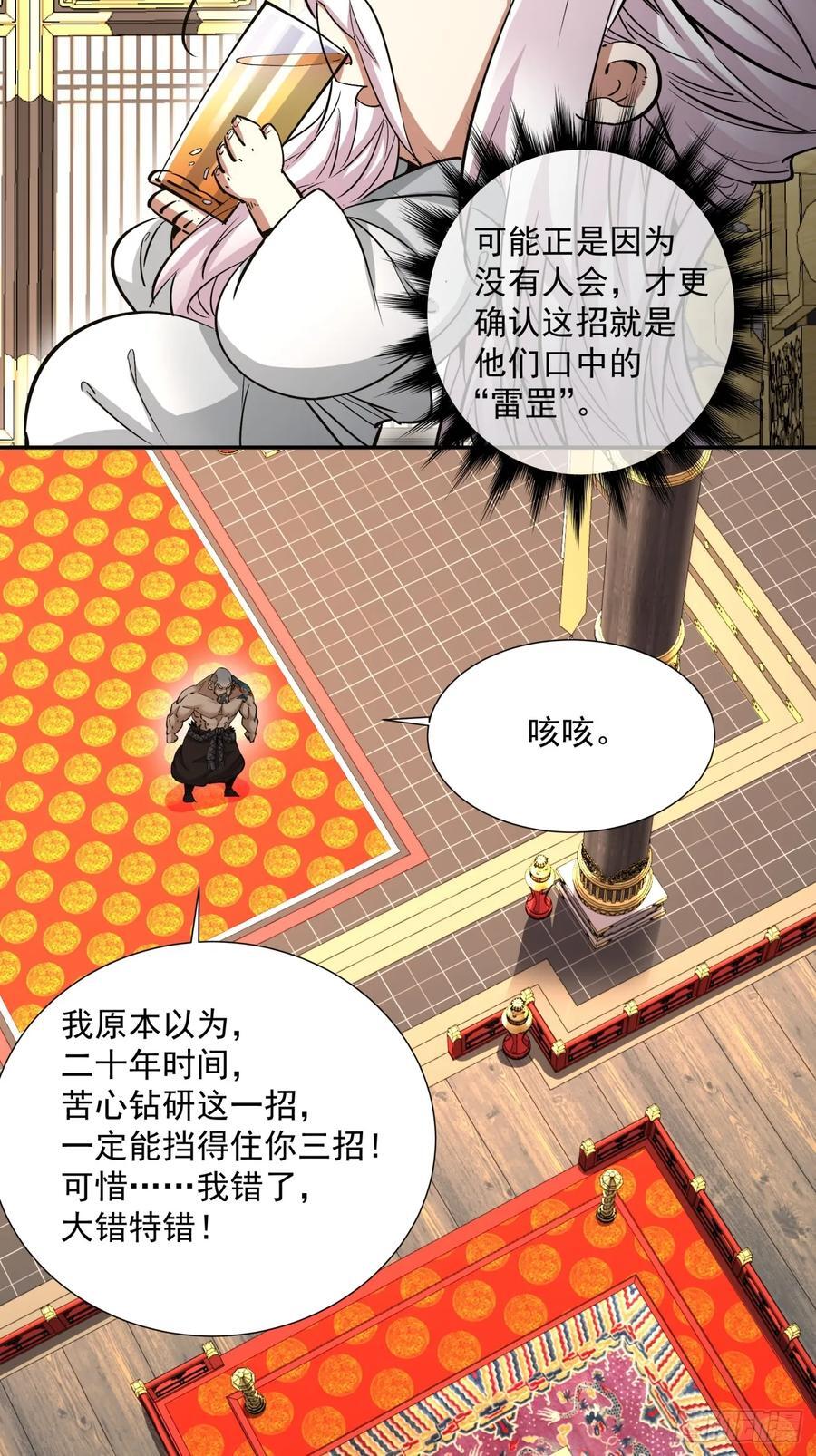 第一百一十一回40