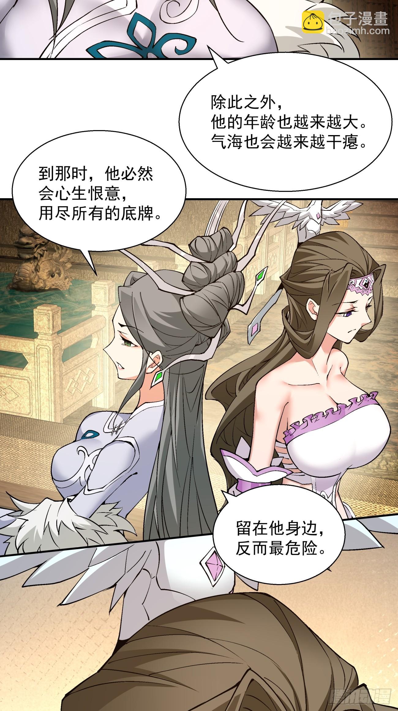 第十六回18