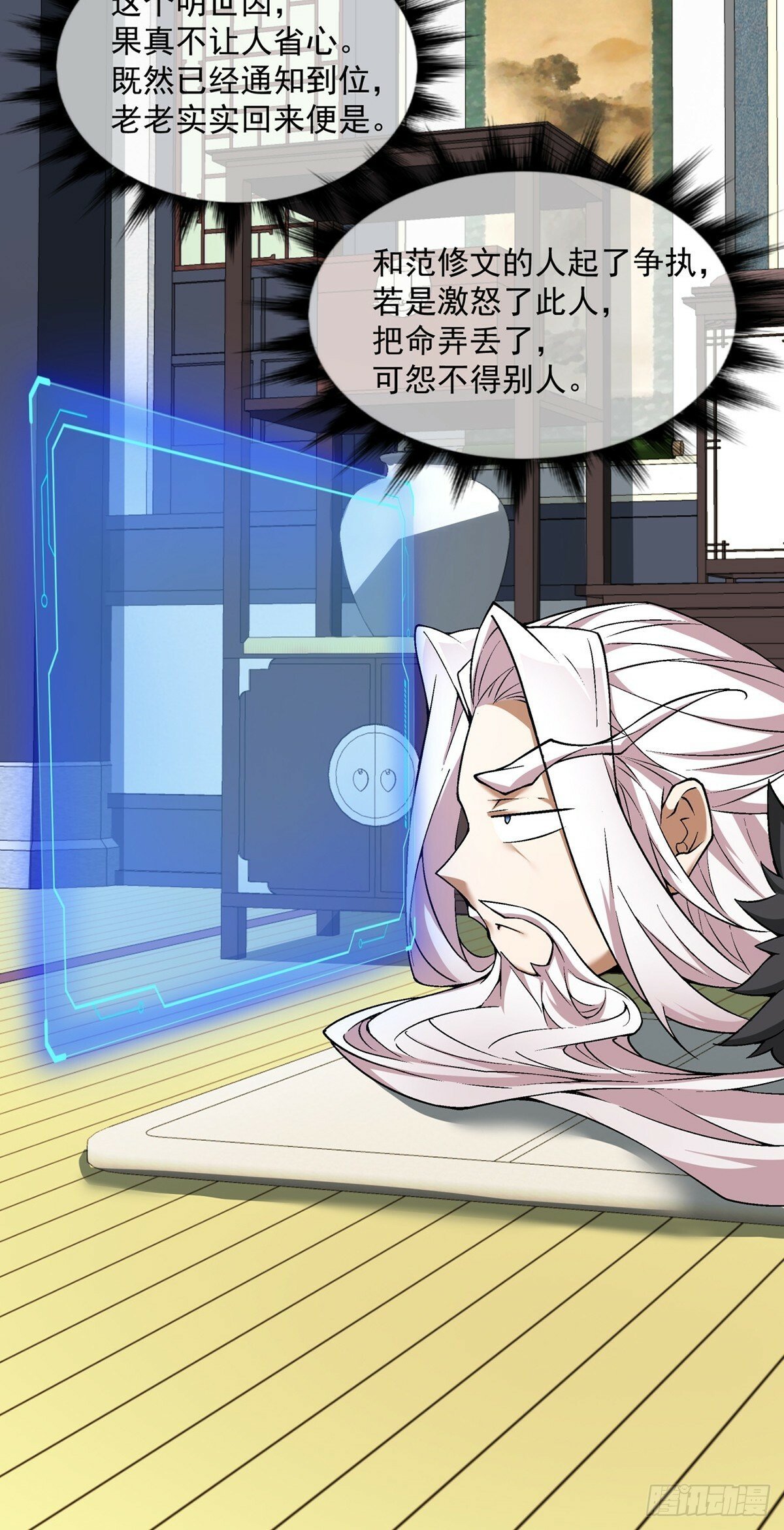 第七十五回20