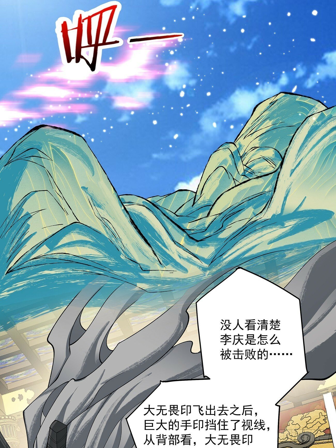 第七十九回42