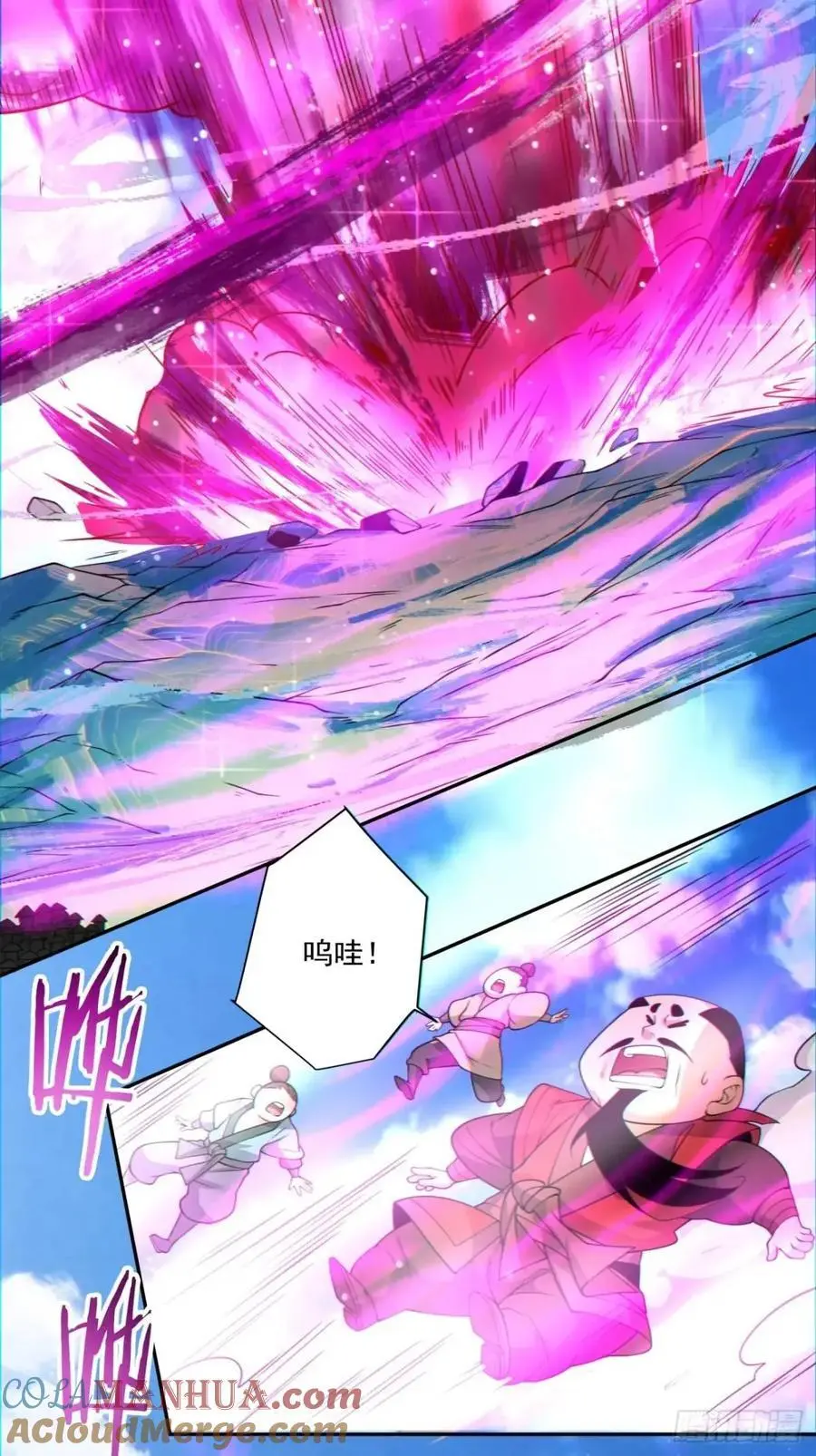 第一百五十回24
