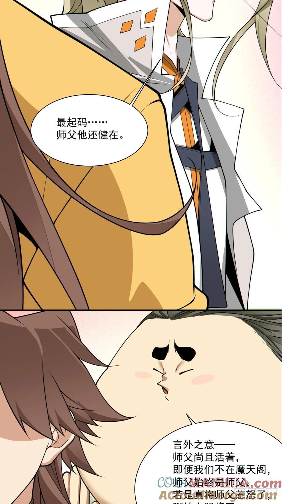 第一百二十四回26