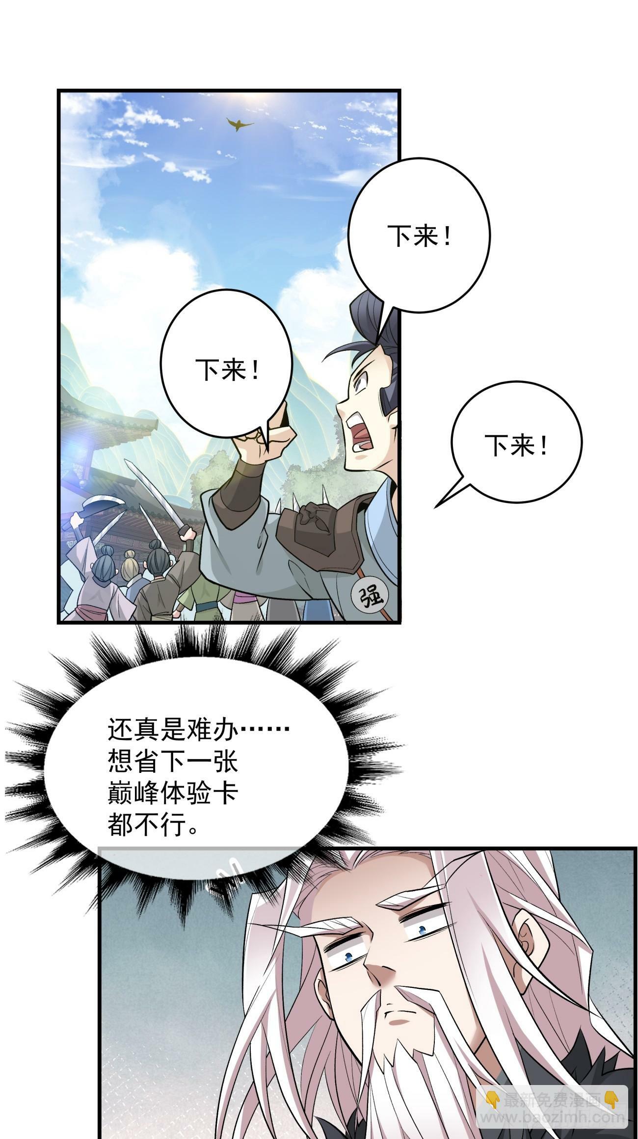 第三十六回15