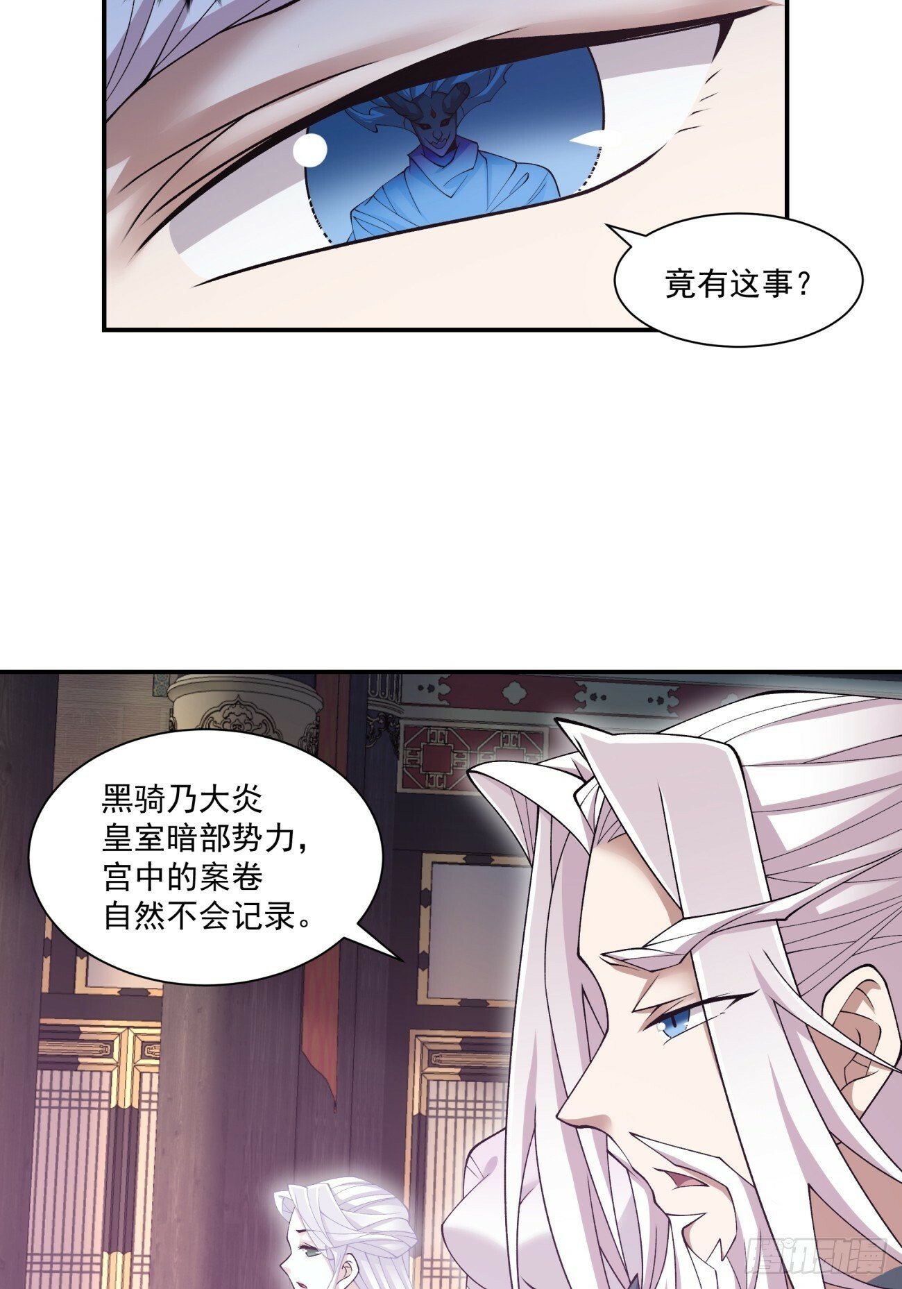 第七十七回14