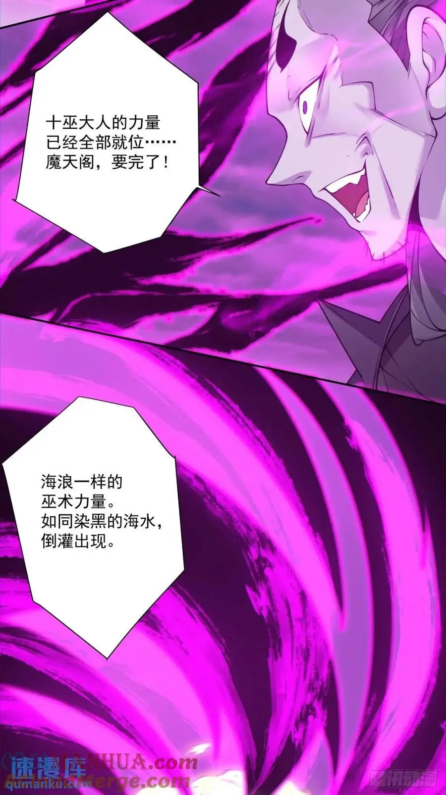 第一百四十六回32