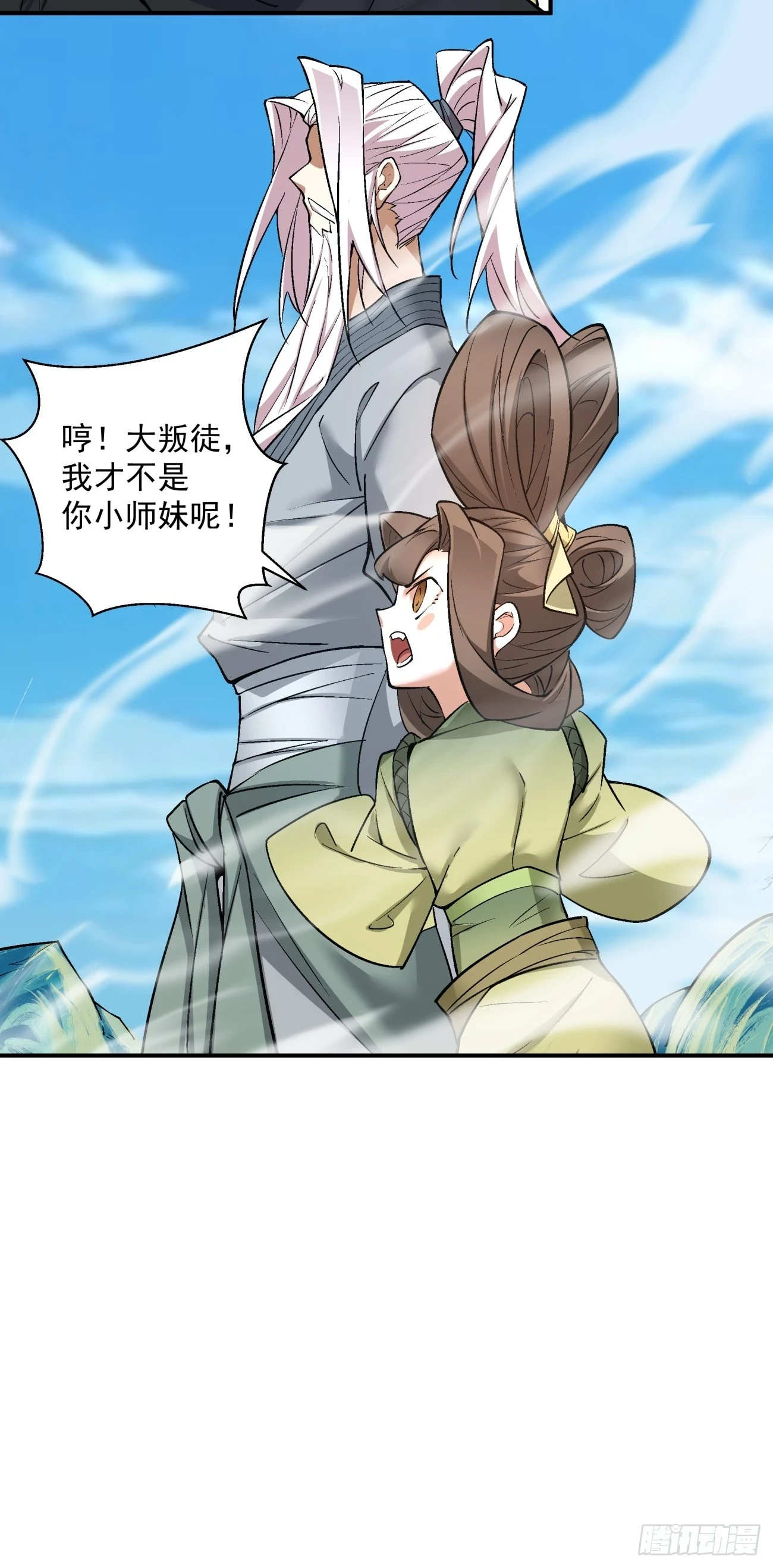 第三十回11