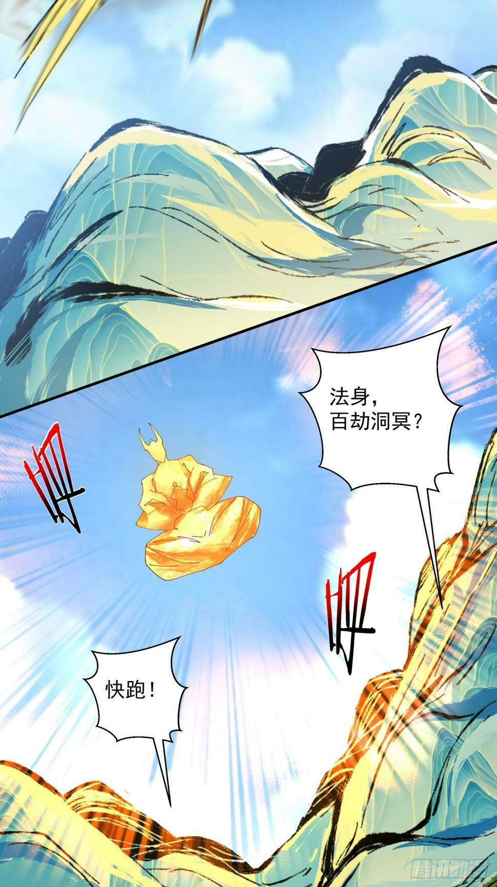 第四十五回4