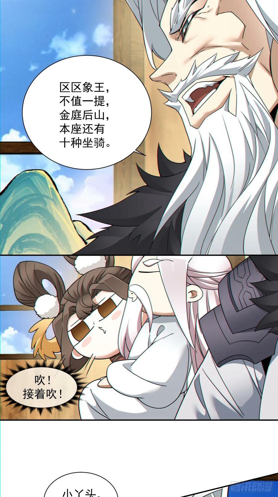 第九十回8