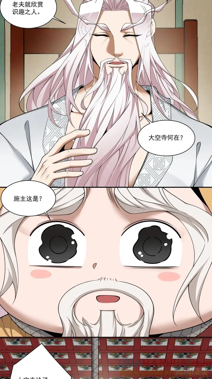 第一百六十九回10