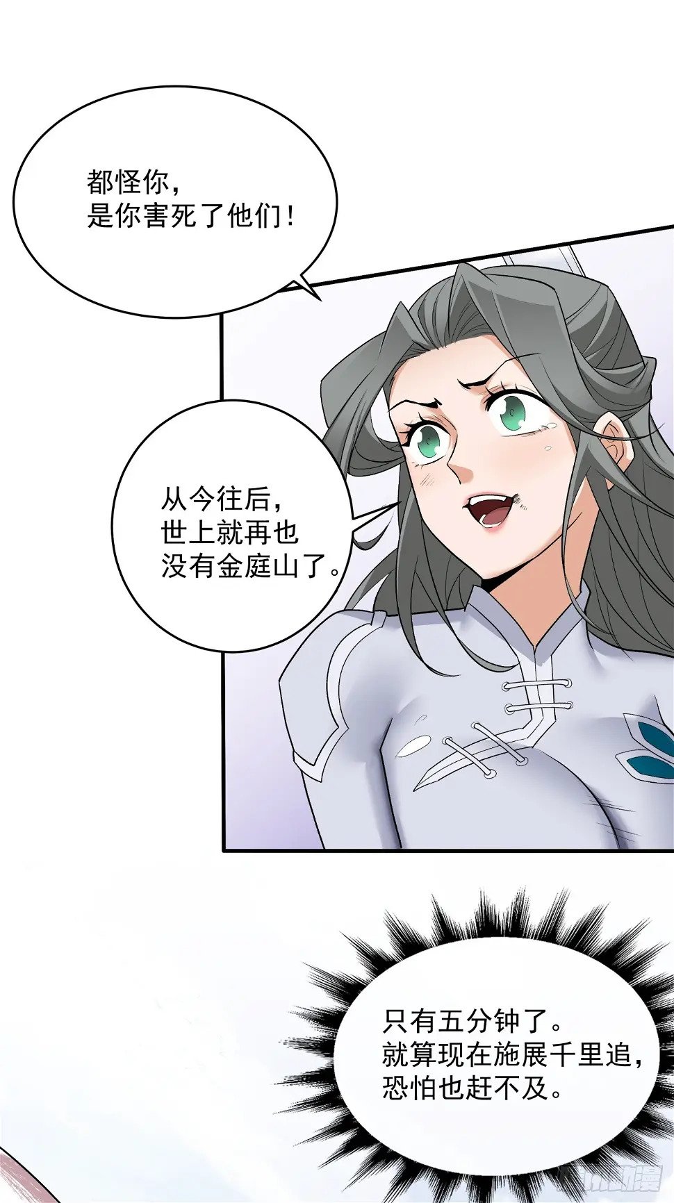 第三十三回37